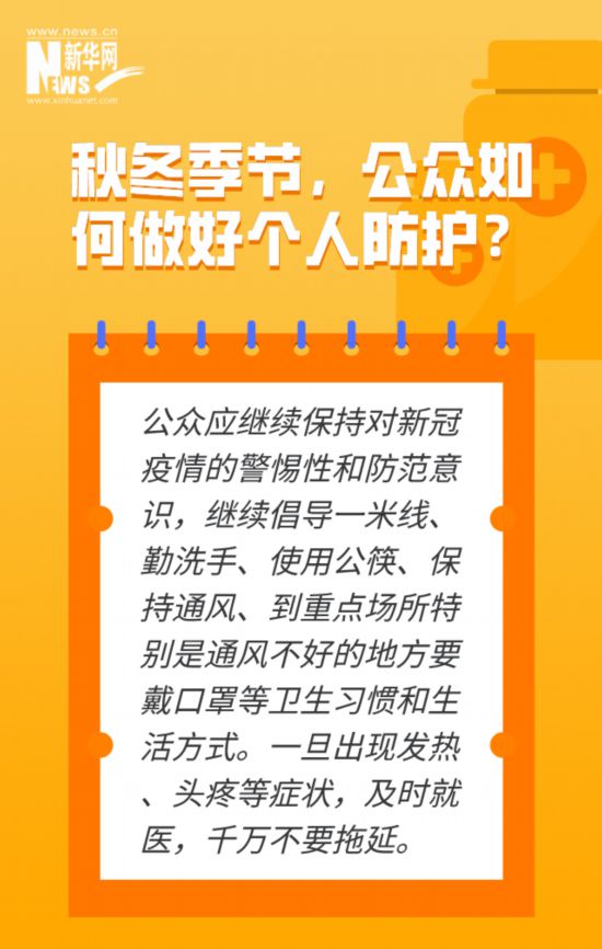 澳门疫情管制与江苏省最新动态，联防联控下的挑战与应对