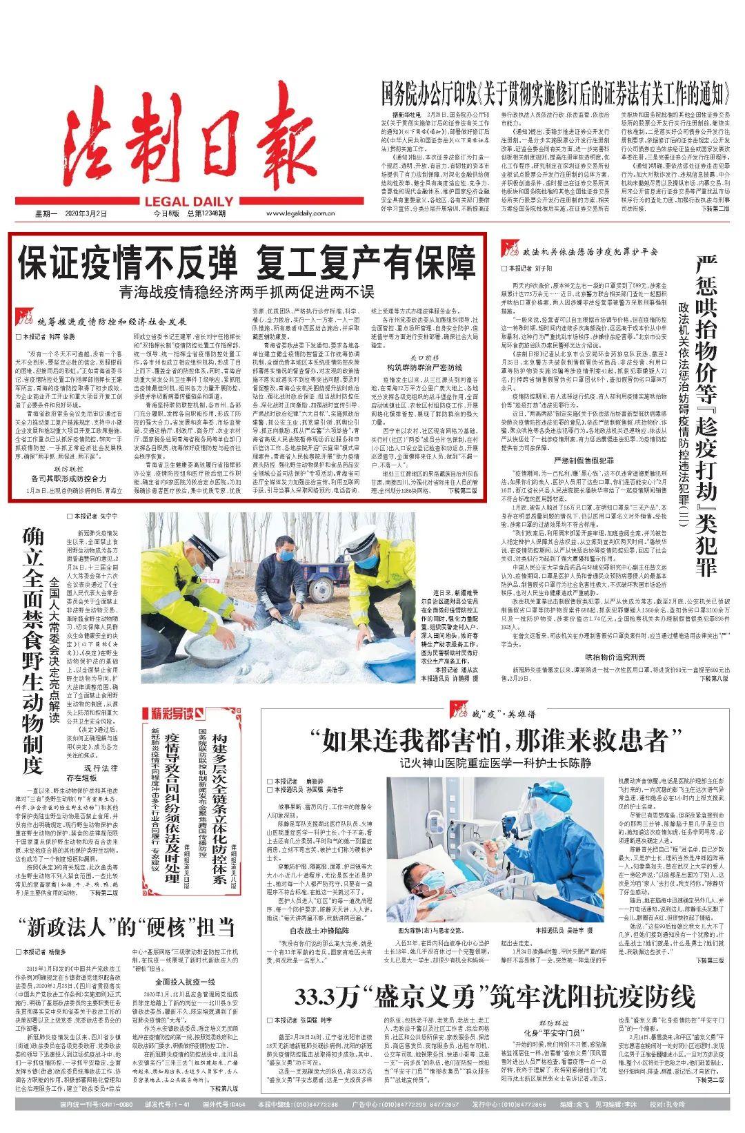 澳门疫情现状，防控成效与挑战并存