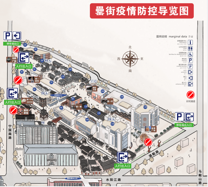 澳门疫情管制升级与重庆市最新防控动态，双城抗疫策略对比与启示