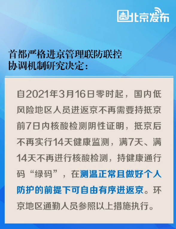 澳门疫情现状,防控成效显著,生活逐步回归常态 澳门疫情现状,防控成效显著,生活逐步回归常态