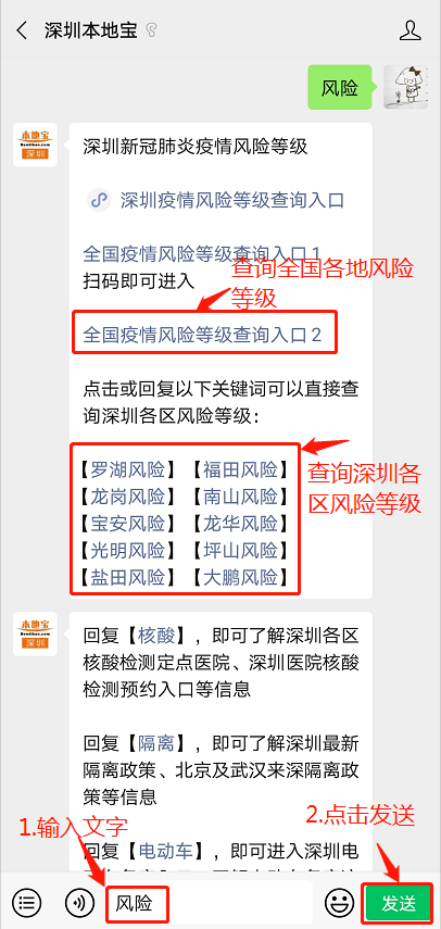 澳门疫情最新规定与福州防疫政策对比解析,两地防控措施与出行指南 澳门疫情最新规定与福州防疫政策对比解析,两地防控措施与出行指南
