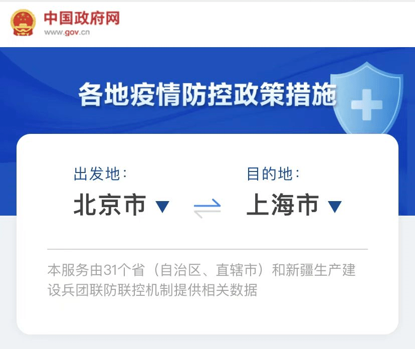 澳门疫情最新规定与杭州最新消息,两地防疫政策全面解析 澳门疫情最新规定与杭州最新消息,两地防疫政策全面解析