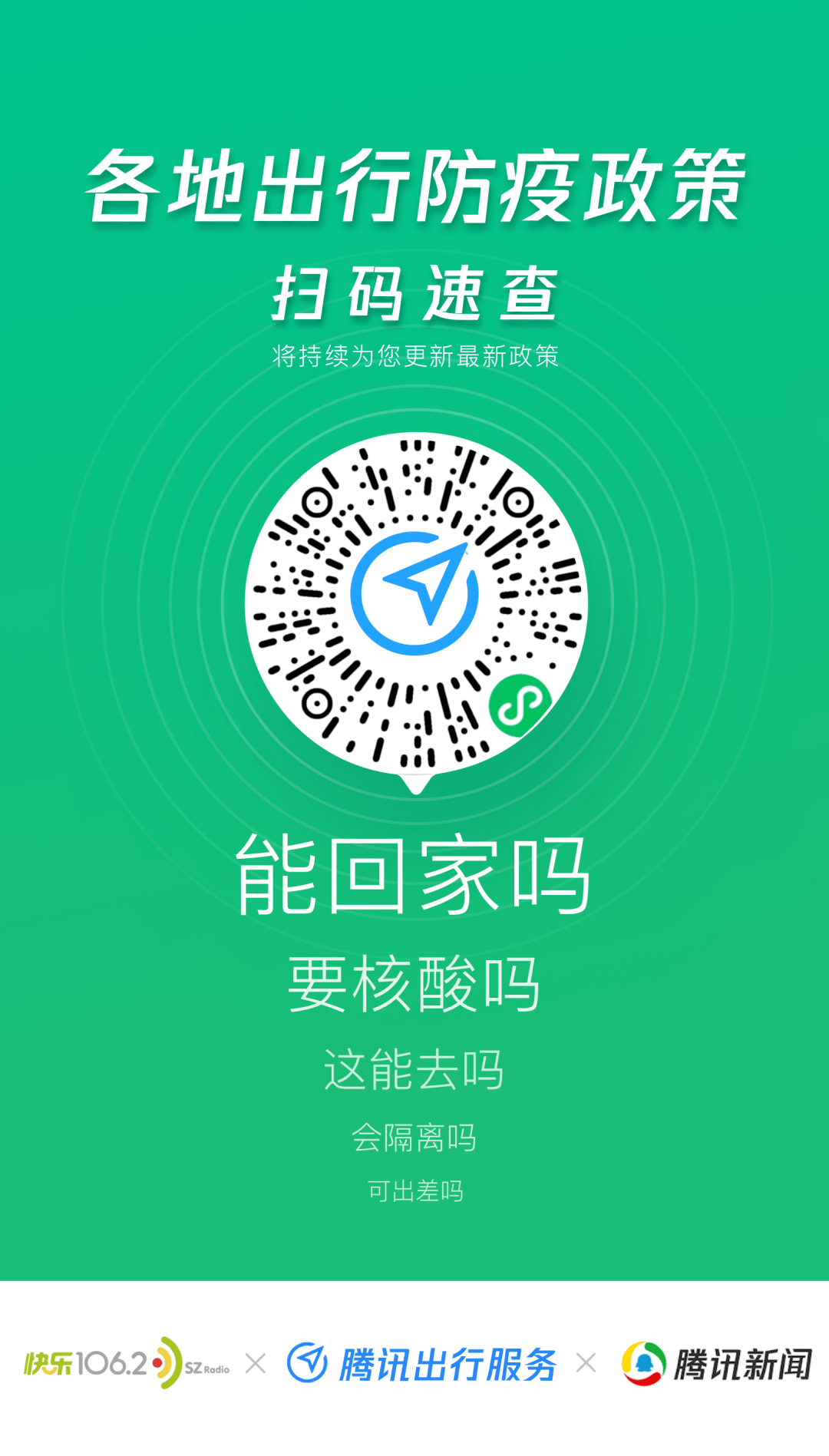 澳门疫情最新规定与杭州最新消息,两地防疫政策全面解析 澳门疫情最新规定与杭州最新消息,两地防疫政策全面解析