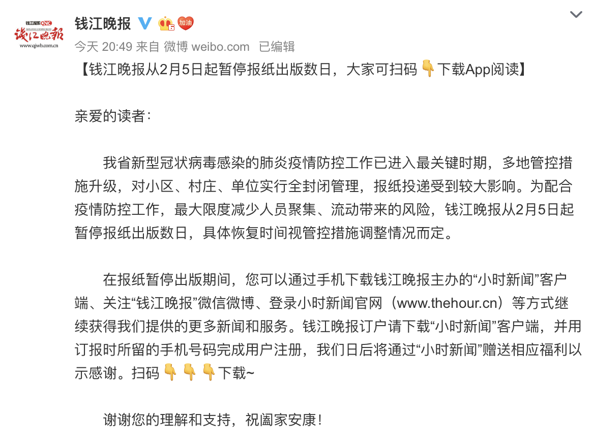 澳门与武汉，疫情管控政策的比较与启示