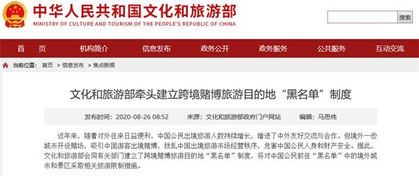 澳门疫情受控背后，成都防疫现状与双城启示录