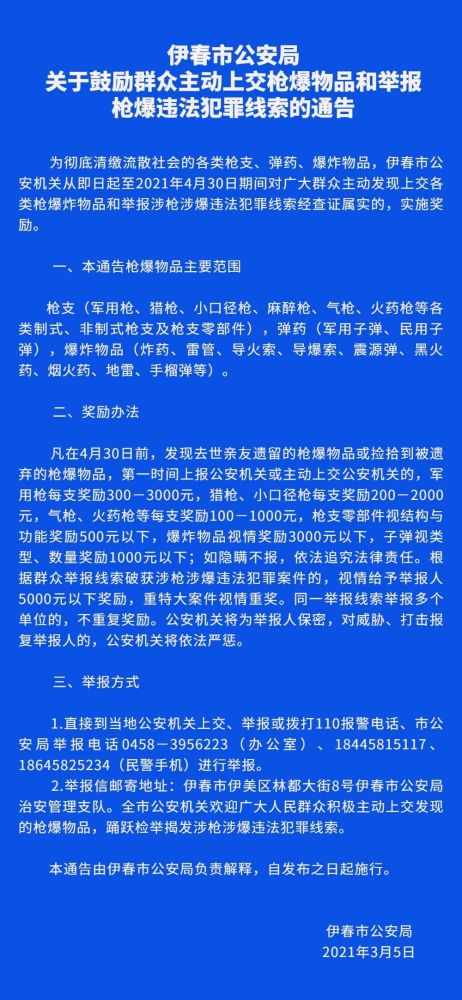 澳门疫情受控显成效，哈尔滨疫情动态引关注，双城防疫对比与启示