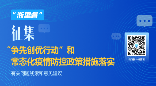 澳门疫情全面受控之际，济南最新防控策略引发全国关注