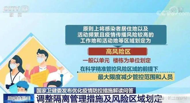 澳门疫情全面受控之际，济南最新防控策略引发全国关注