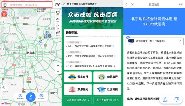 澳门疫情管控政策与长春最新动态,两地防疫措施的比较与启示 澳门疫情管控政策与长春最新动态,两地防疫措施的比较与启示