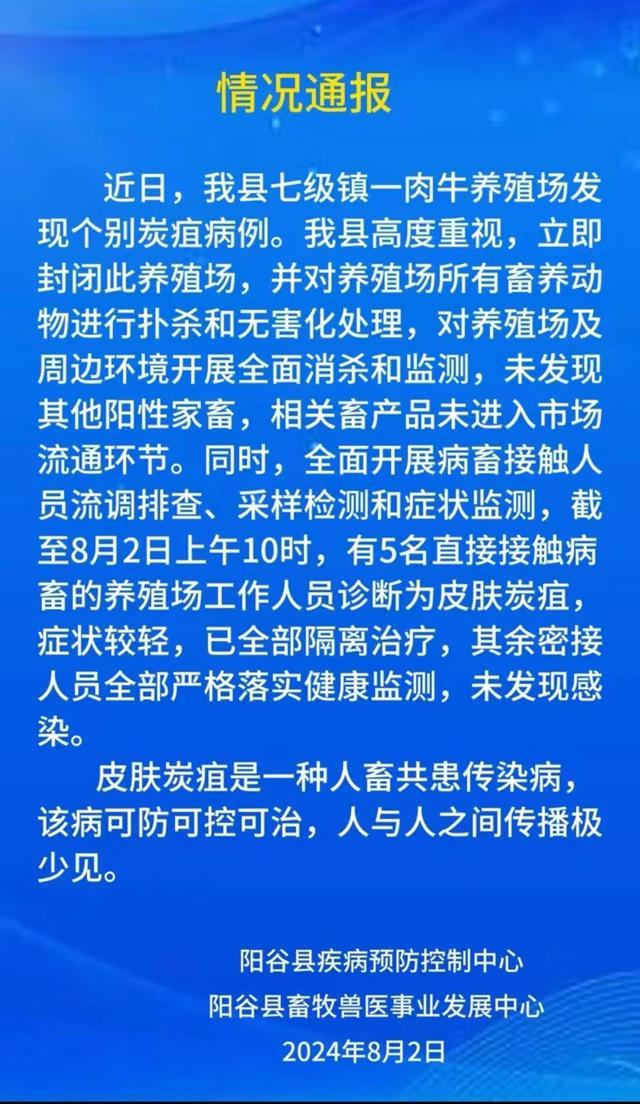 澳门疫情全面受控与安徽省最新动态，双城联防下的中国抗疫新样本