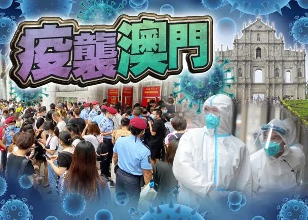 澳门疫情全面受控，广东省最新通报，联防联控成效显著，大湾区安全屏障再加固