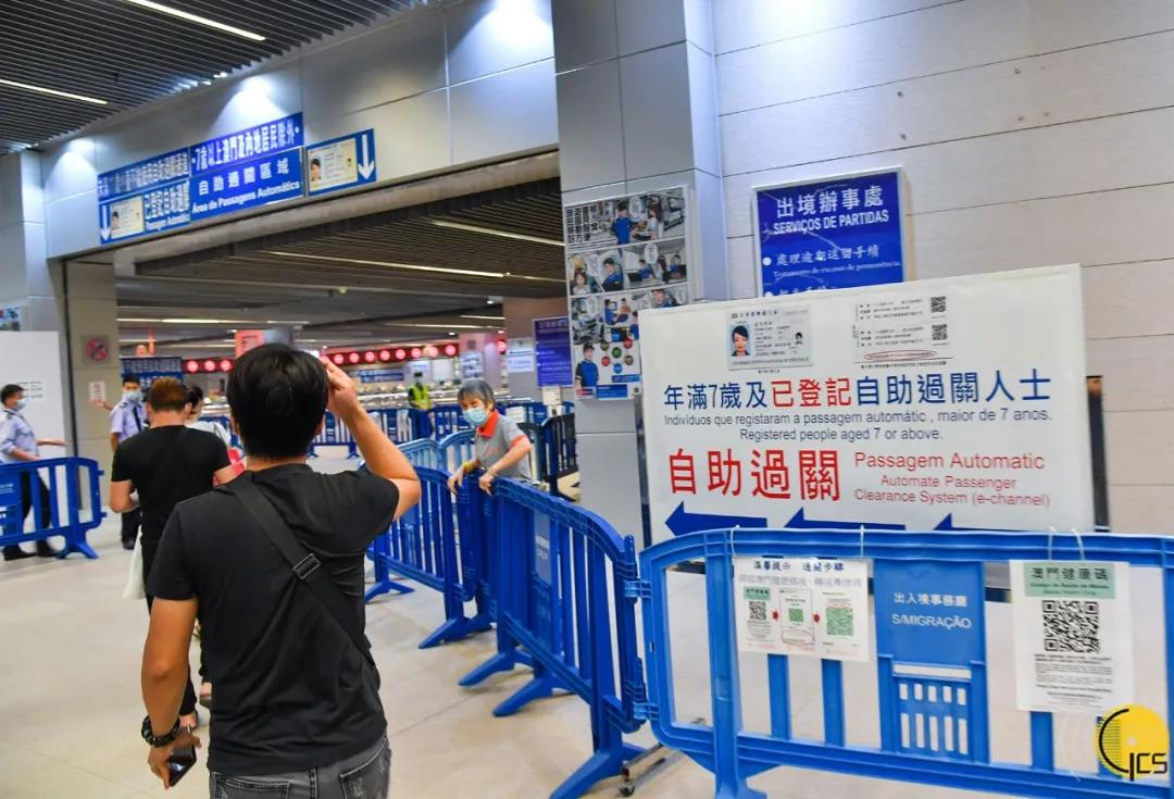 澳门疫情管控政策与山东省最新防控措施对比分析
