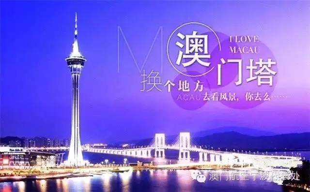 澳门香港封关了吗？最新政策与跨境旅行指南