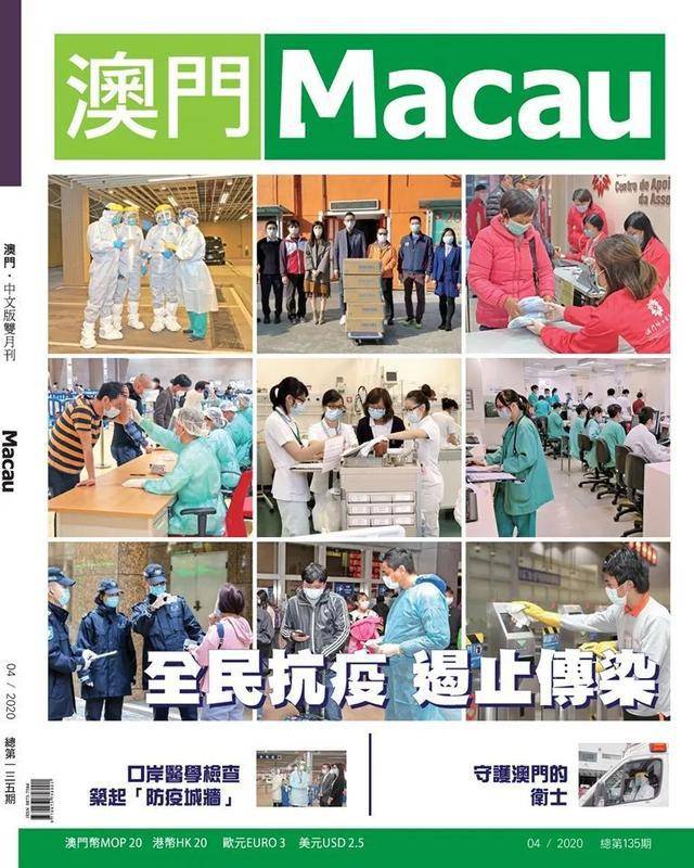 澳门疫情趋稳与兰州防控升级，双城抗疫图谱下的中国防疫新观察