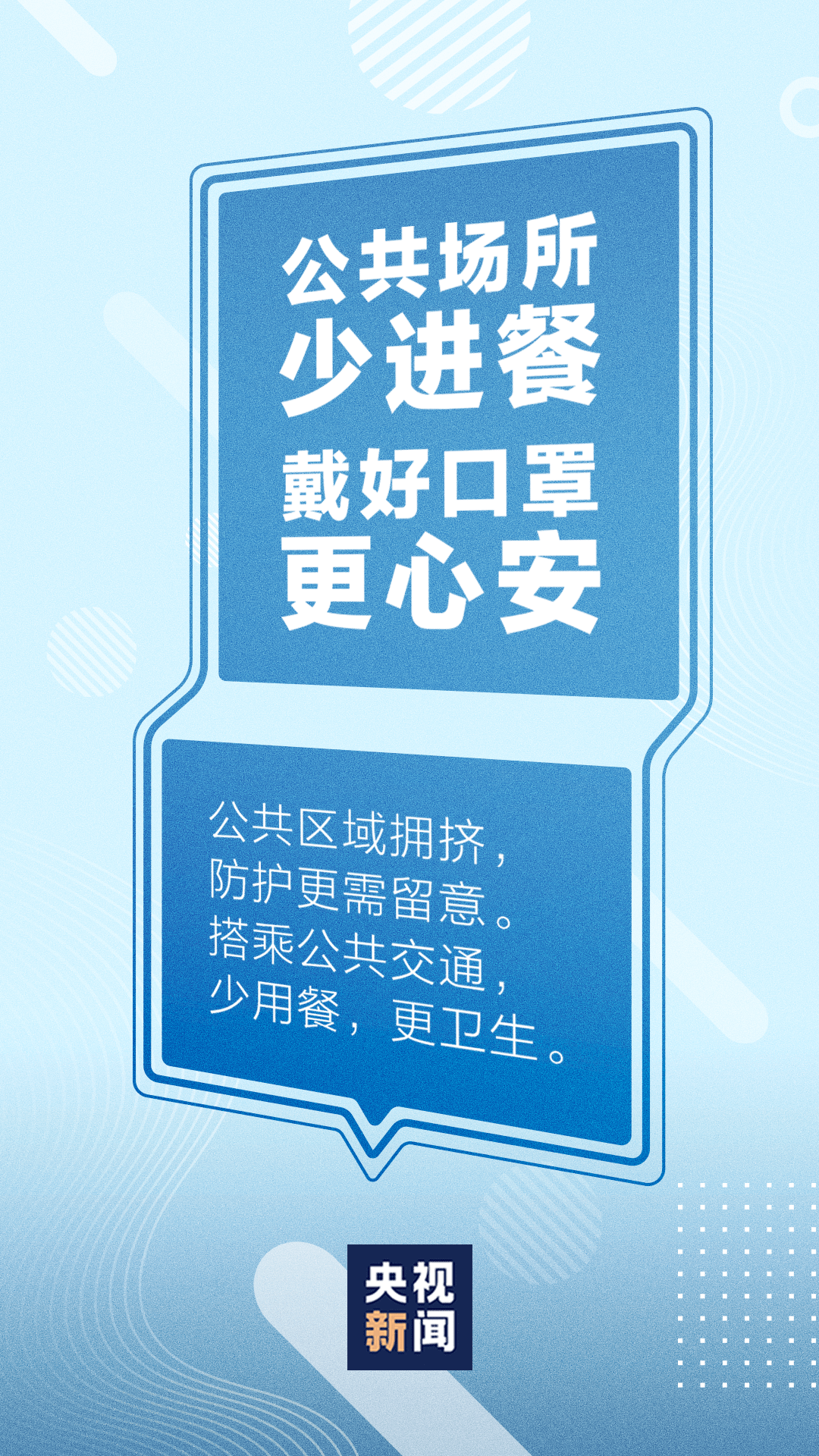 澳门疫情趋稳与昆明防控升级，双城记下的防疫启示录