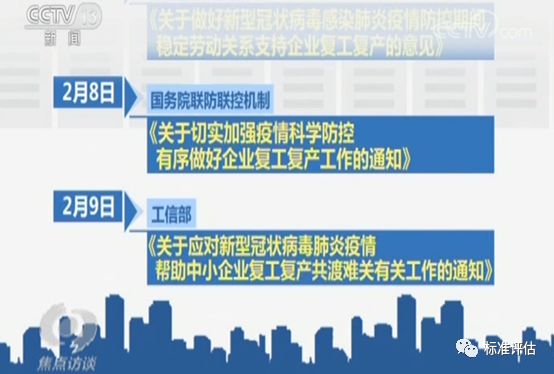 澳门疫情趋稳与昆明防控升级，双城记下的防疫启示录
