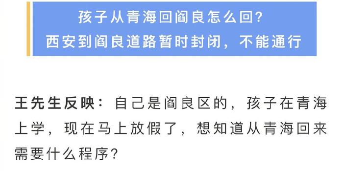 澳门疫情趋稳与西安防控升级，双城抗疫策略对比与启示