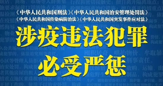澳门疫情反弹，南昌防疫政策升级，外地返昌人员是否需要隔离？最新解读！