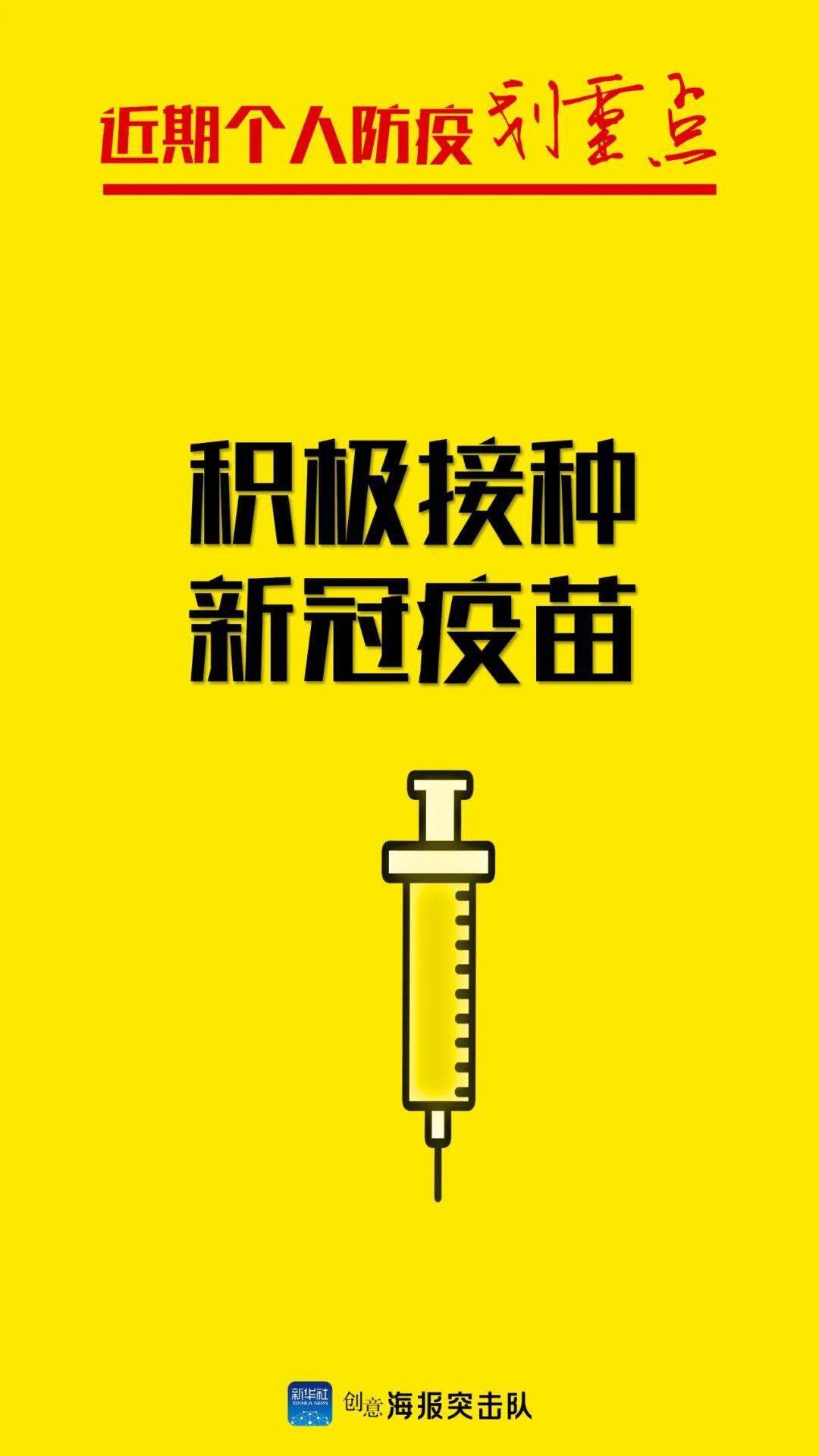 澳门疫情反复与济南防控升级，双城记下的防疫启示录