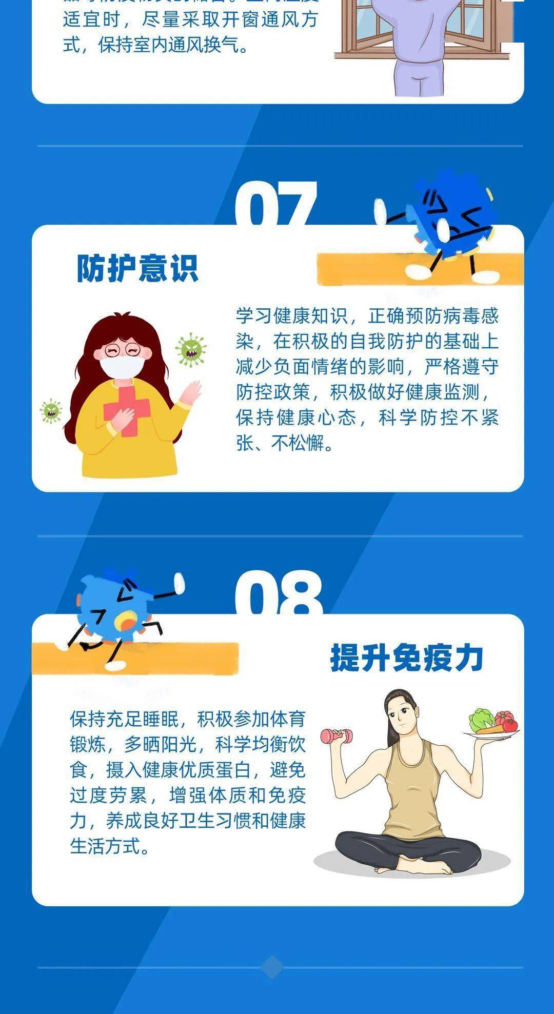 澳门最新肺炎疫情公布,防控措施升级与市民应对指南 澳门最新肺炎疫情公布,防控措施升级与市民应对指南