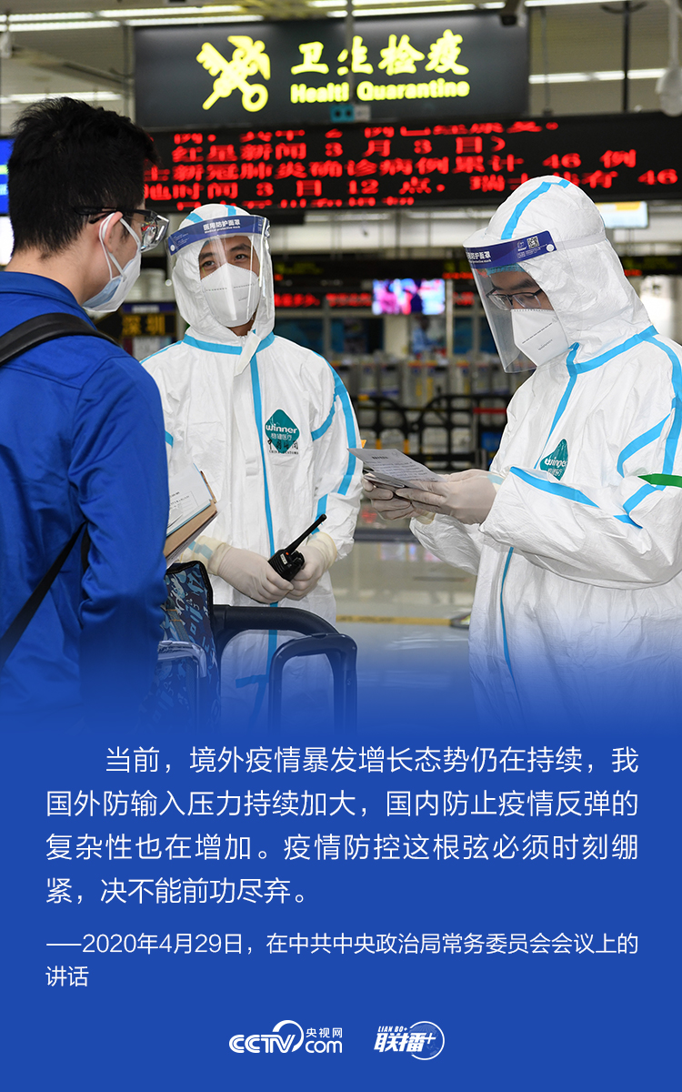 澳门疫情趋稳与海口防控升级，双城联动下的防疫新动态