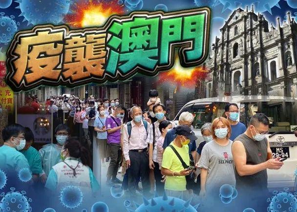 澳门疫情反弹与福州防控升级，双城联防下的挑战与应对