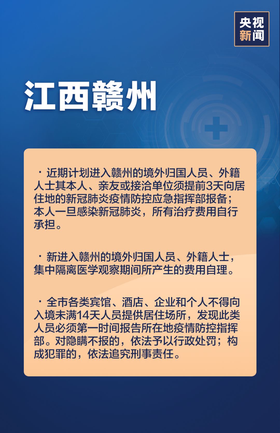 澳门疫情趋稳与合肥防控升级，双城抗疫策略对比与启示