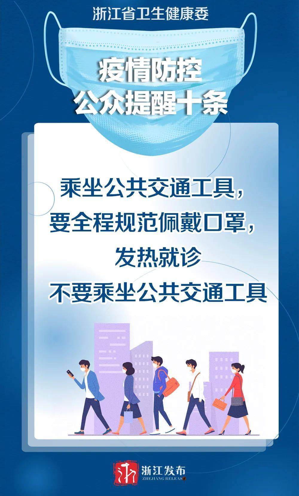 澳门疫情趋稳与合肥防控升级，双城抗疫策略对比与启示