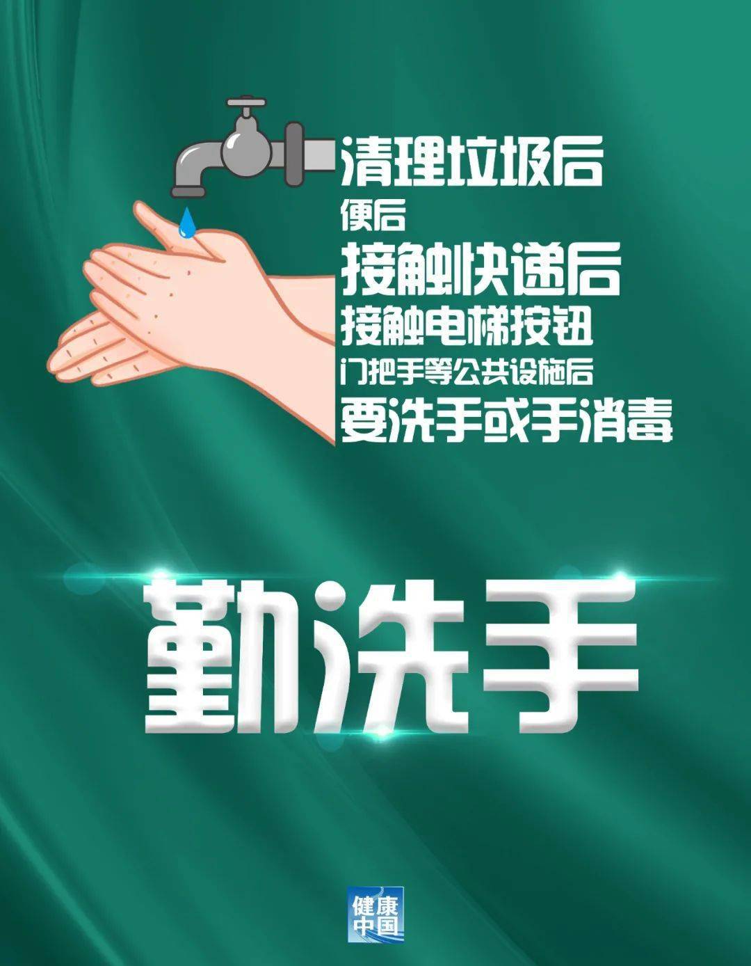澳门疫情反弹与安徽防控升级，双城记下的防疫启示录