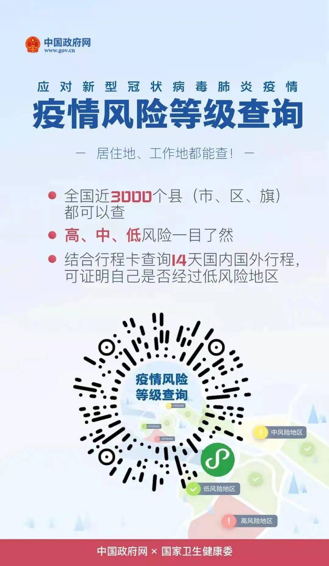 澳门疫情级别，防控措施与未来挑战的深度解析