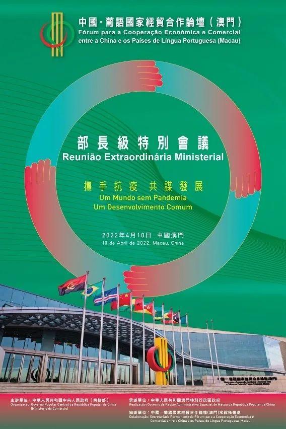 澳门疫情反弹与重庆防控升级，双城抗疫背后的经济与民生挑战
