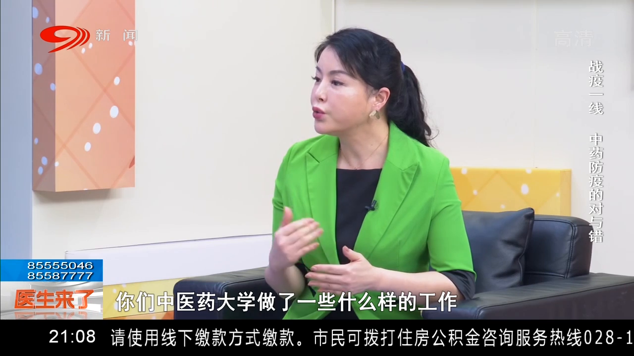 澳门疫情新政与成都最新动态,双城防疫策略对比与未来展望 澳门疫情新政与成都最新动态,双城防疫策略对比与未来展望
