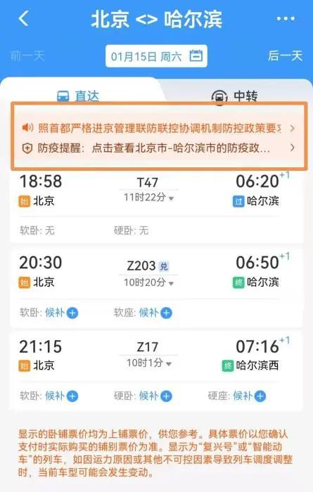 澳门疫情新政与银川最新动态，双城防疫策略对比与民生启示