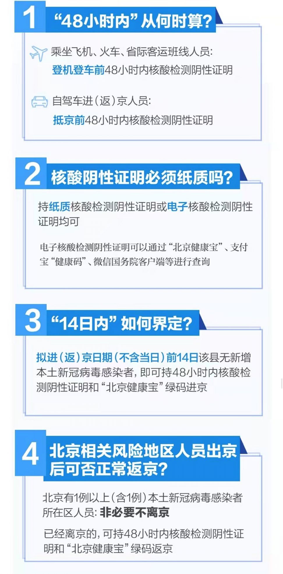 澳门疫情新政与西宁最新消息，双城防疫策略深度解析