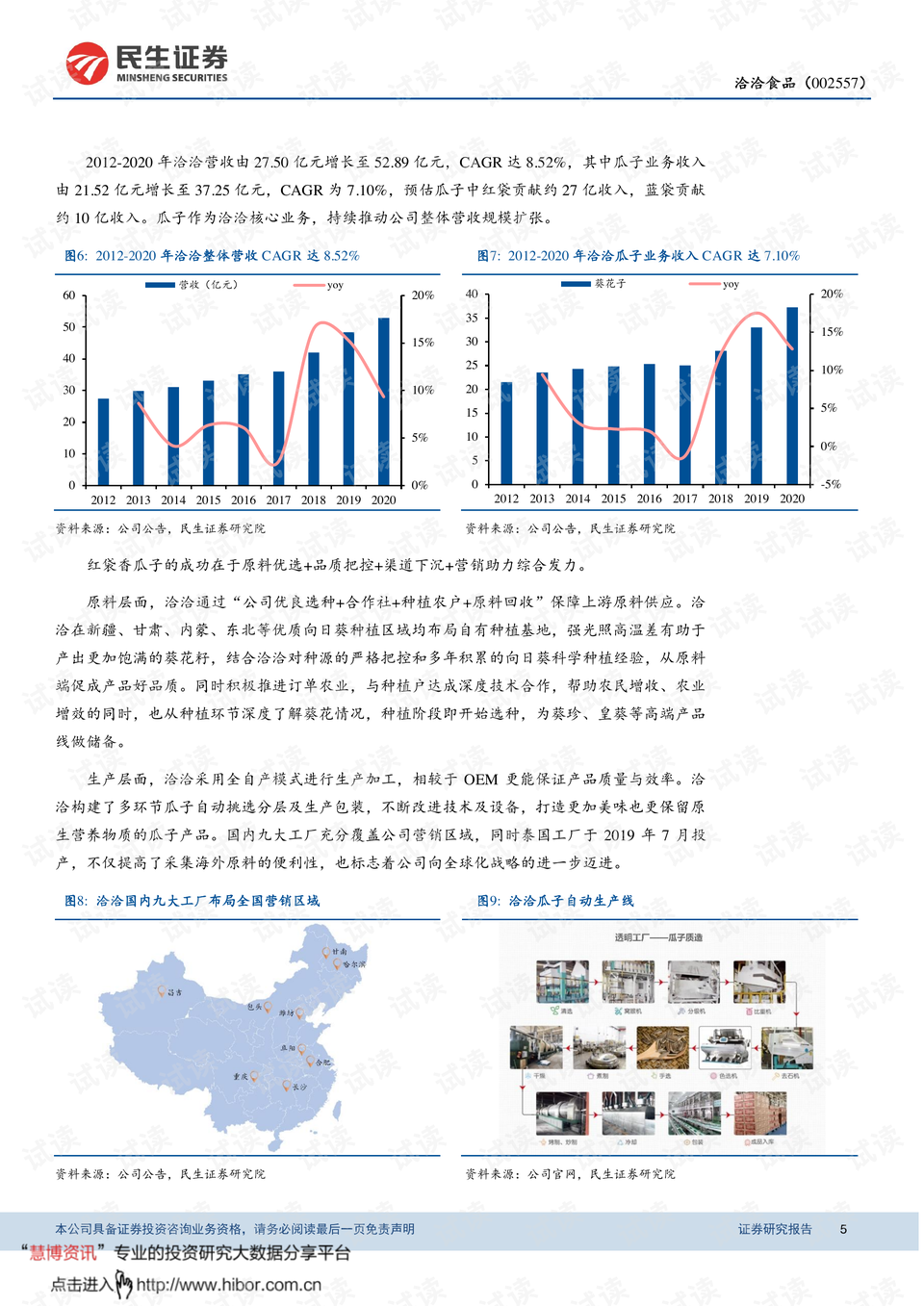澳门疫情新政与重庆最新消息，双城抗疫策略对比与民生影响深度解析