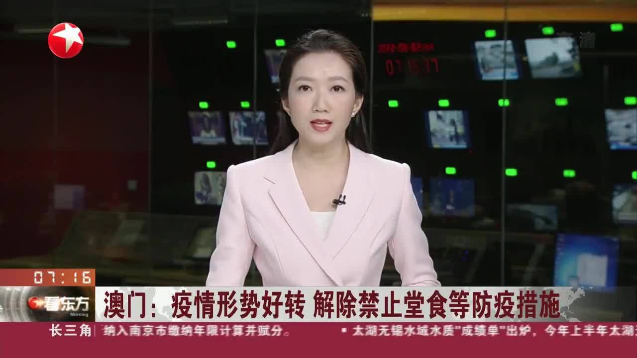 澳门疫情新政与南昌最新动态，双城防疫策略对比与未来展望