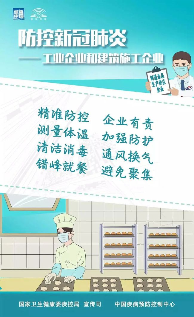 澳门疫情政策，小城大智慧，精准防控下的经济复苏之路