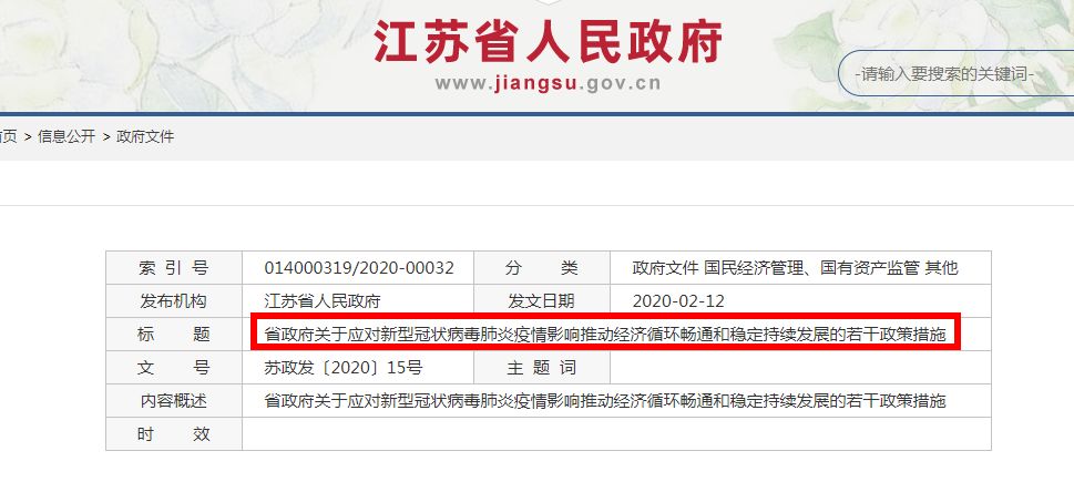 澳门疫情新政与吉林省最新动态，双城抗疫策略对比与未来展望
