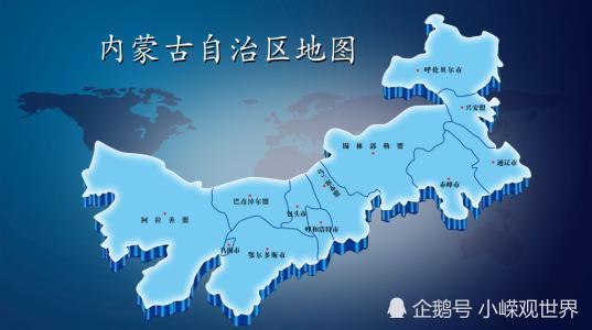从草原到海湾，呼和浩特至澳门的文化地理漫游