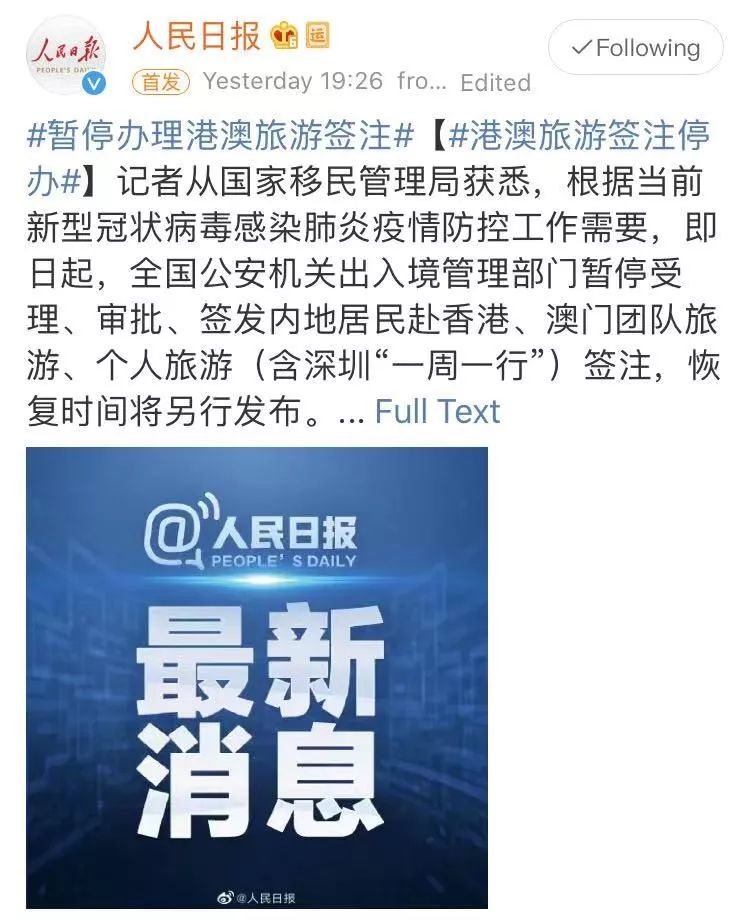 澳门特区疫情与香港防控，双城抗疫策略的对比与启示