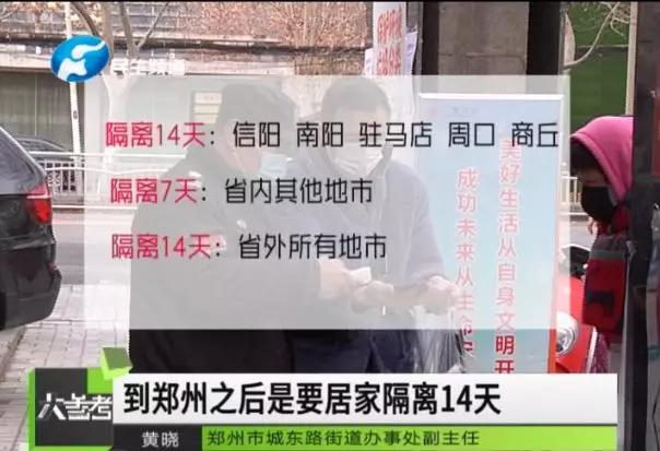 澳门回济南隔离政策全指南，最新规定与实用建议