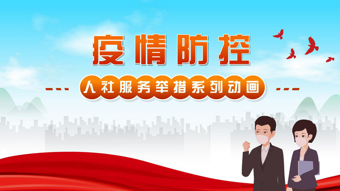 澳门疫情现状，防控成效与未来挑战