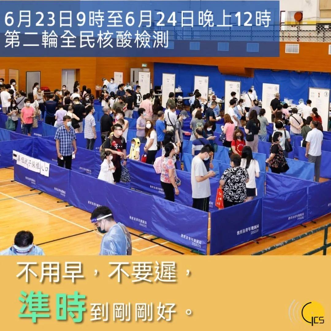 澳门回武汉最新政策,全面解读入境隔离、核酸检测及注意事项 澳门回武汉最新政策,全面解读入境隔离、核酸检测及注意事项