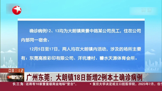 澳门回武汉防疫全记录，从特区到家乡的守护之旅