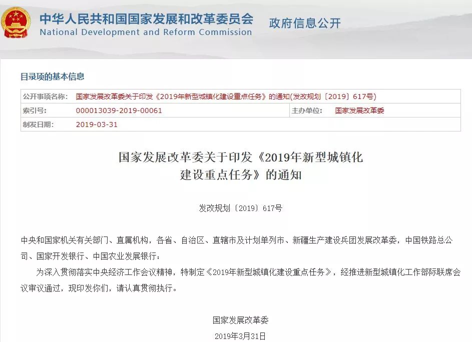 澳门回沈阳市最新文件解读,政策亮点与未来展望 澳门回沈阳市最新文件解读,政策亮点与未来展望