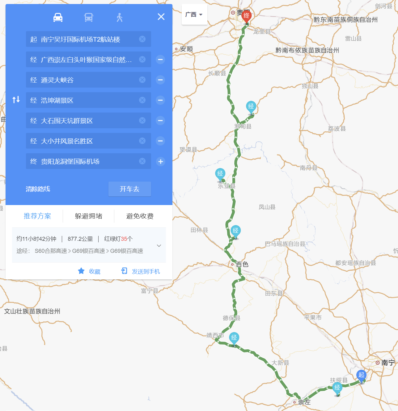 长春到澳门,最全交通攻略与行程建议 长春到澳门,最全交通攻略与行程建议