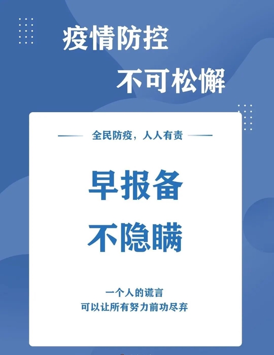 澳门疫情防控最新规定，全面解析入境政策、隔离措施与防疫策略