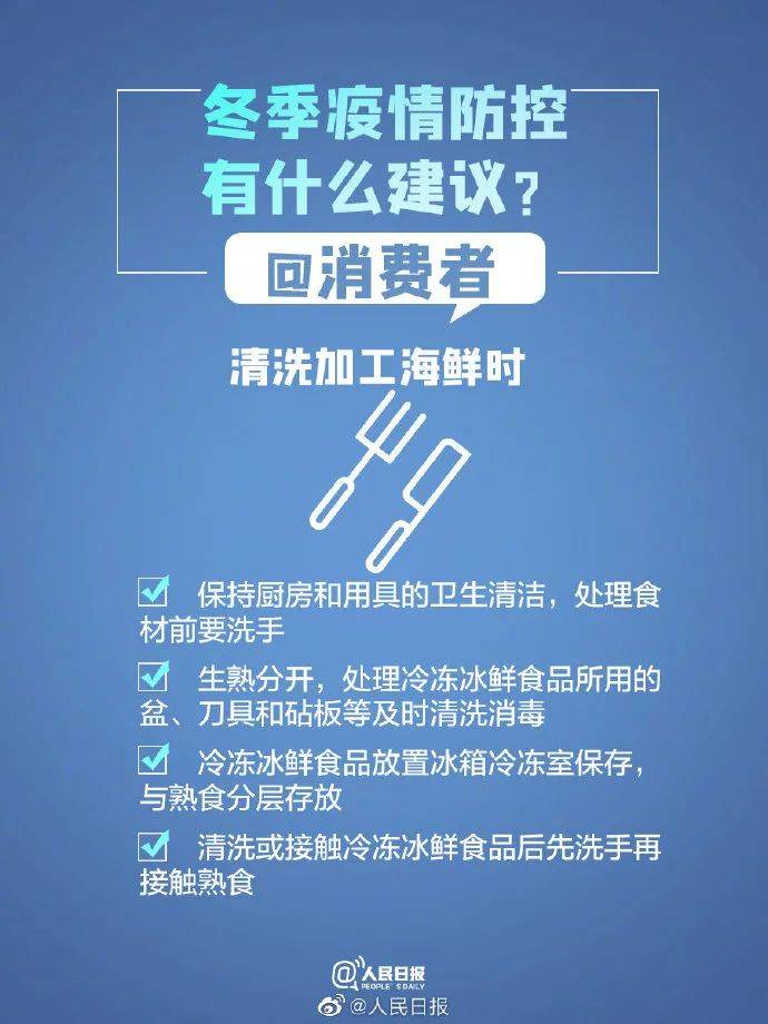 澳门疫情防控最新规定,全面解析入境政策、隔离措施与防疫策略 澳门疫情防控最新规定,全面解析入境政策、隔离措施与防疫策略
