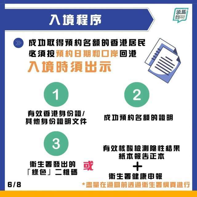 澳门回到太原还需要隔离吗?最新政策解读与出行指南 澳门回到太原还需要隔离吗?最新政策解读与出行指南