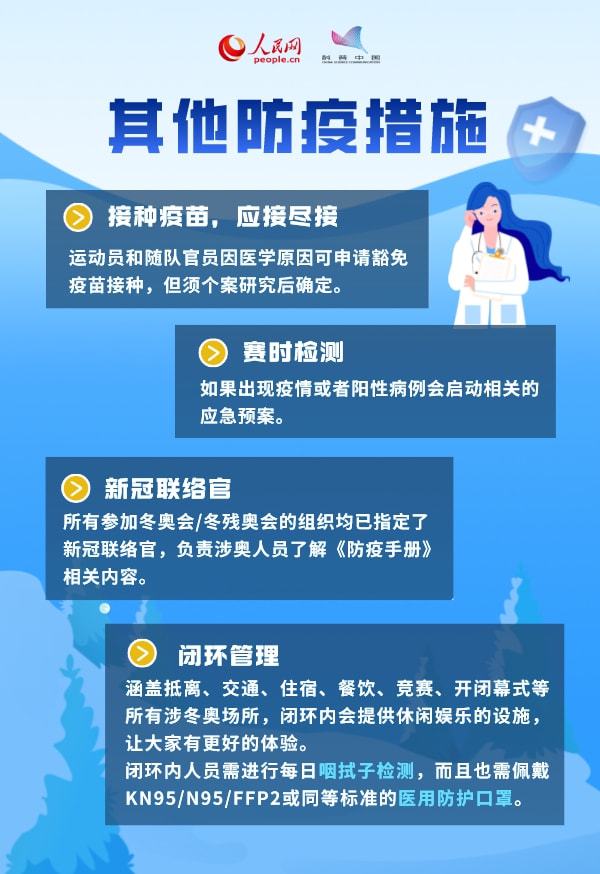 澳门防疫策略，小城大智慧，科学精准护健康